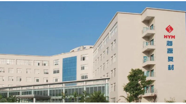 *ST海源控制权易主 刘洪超等三人成为新实控人