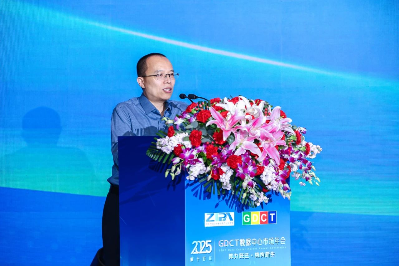 让数字世界坚定运行：华为UPS5000-H荣获“云计算中心科技奖”，赋能智算中心绿色发展