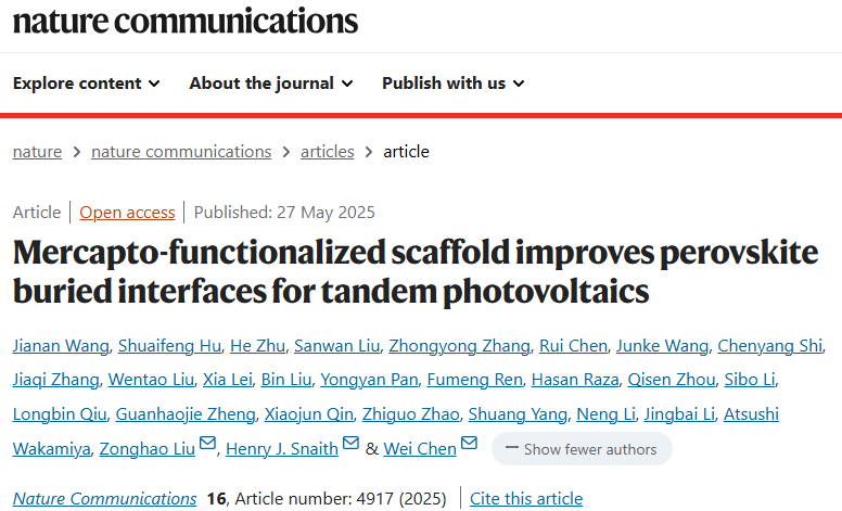 Henry J. Snaith&刘宗豪&陈炜Nat Commun ：巯基功能化支架改善钙钛矿埋底界面叠层光伏效率突破29.6%