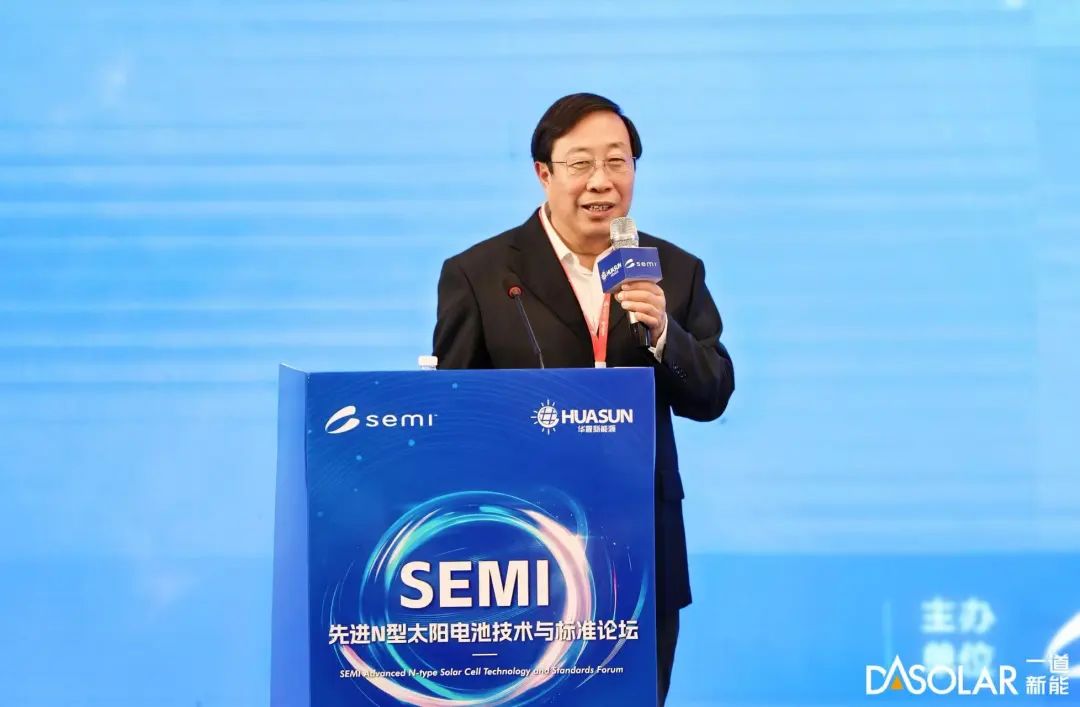 一道新能CTO宋登元：TOPCon 5.0重塑光伏N型技术天花板