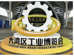 2025DMP大湾区工业博览会