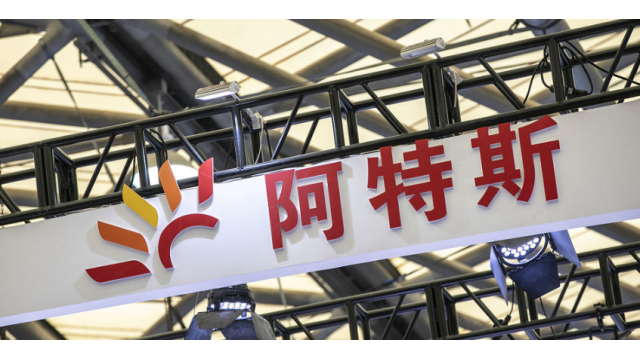 阿特斯1082.12万股限售股将解禁 6月9日上市流通