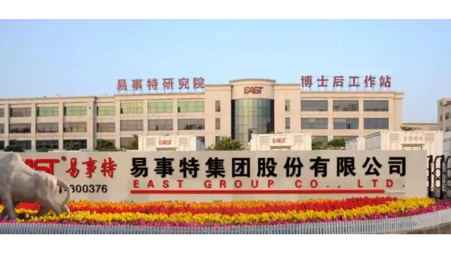 ST易事特累计回购股份2489万股 耗资近8000万元