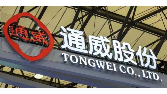 通威股份单日现6笔大宗交易 机构席位集中卖出16.19亿元