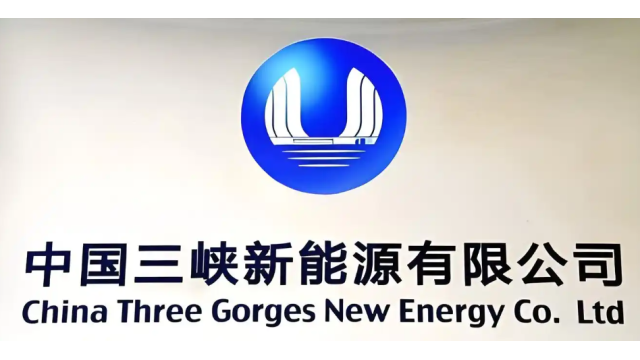 三峡能源完成高管人事调整 杨丽迎出任总法律顾问兼首席合规官