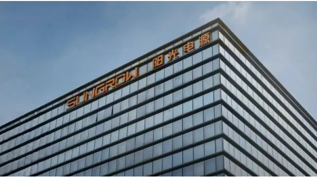 中国化学东华公司与阳光电源签署战略合作协议