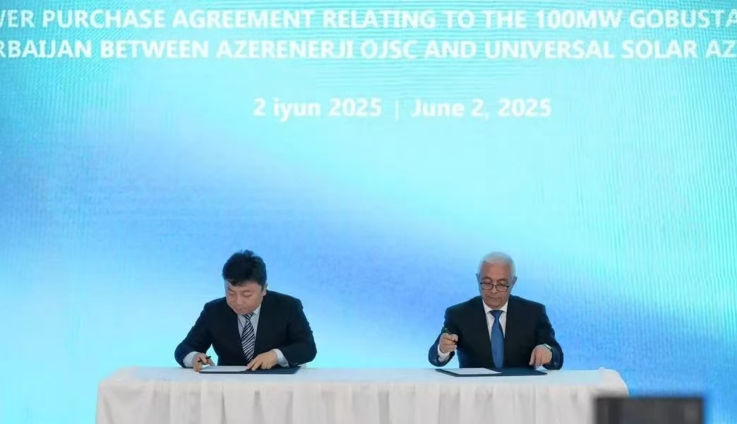 100MW | 寰泰能源與阿塞拜疆簽署光伏項目購電等多個協議