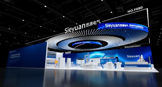 驭浪能源转型，共创绿色未来 —— 思源电气携前沿技术成果亮相SNEC2025