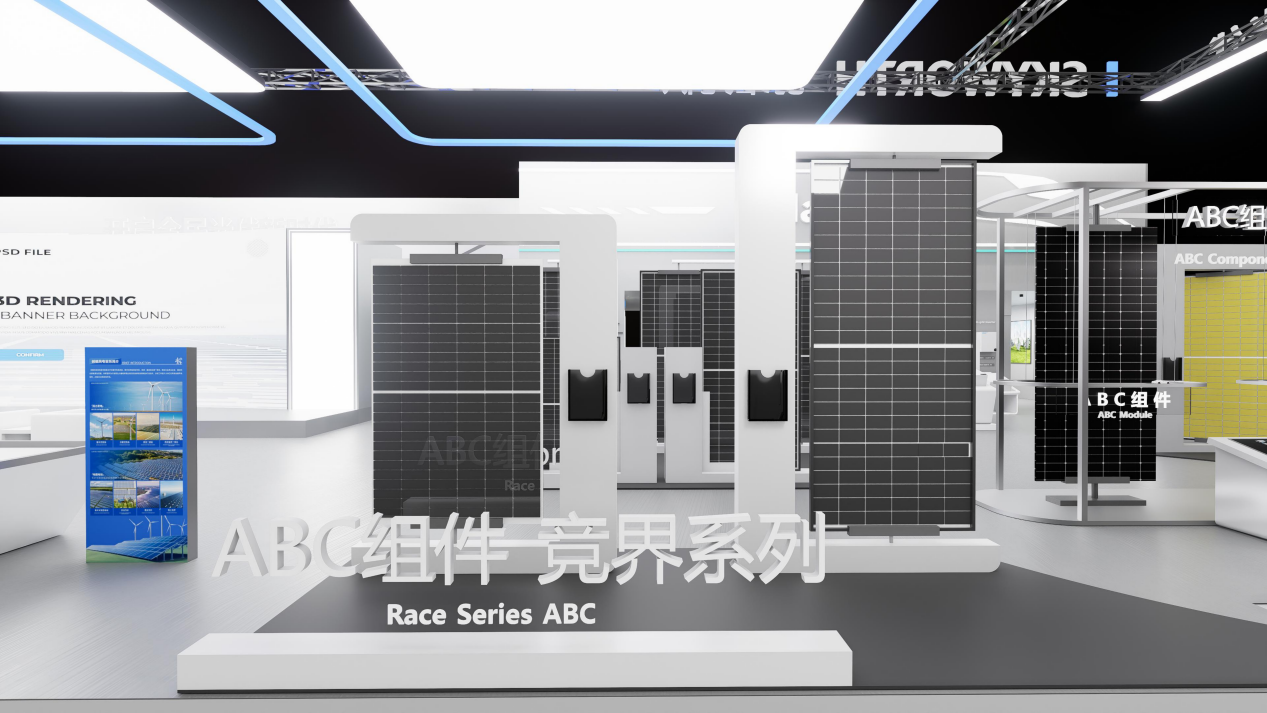 打破光伏技术边界，创维光伏携手爱旭股份开启光伏革命新篇章