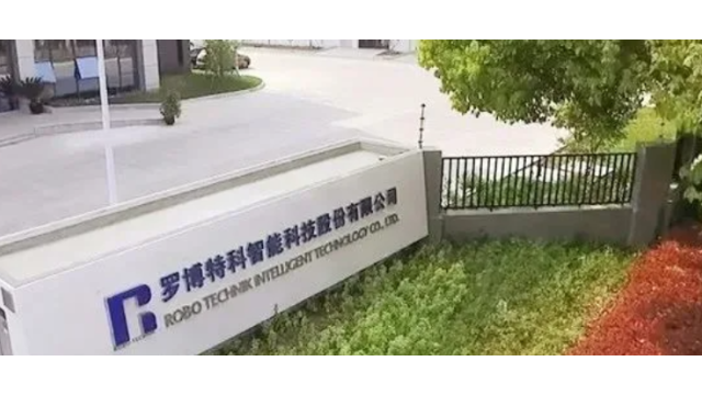 罗博特科澄清传闻：与英伟达、台积电、华为等产业链合作正常