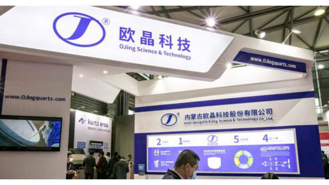 欧晶科技：24条石英坩埚生产线全面投产 宁夏一期项目助力产能扩张