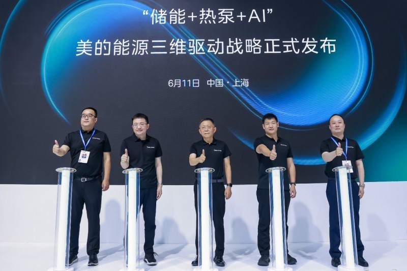 2025SNEC美的能源发布，合康新能重磅亮相