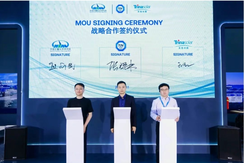 南德议质｜TÜV南德与中国计量院及天合光能签订三方战略合作协议