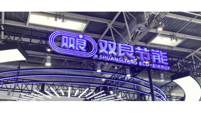 双良节能签订4.5亿元绿电制氢系统大单