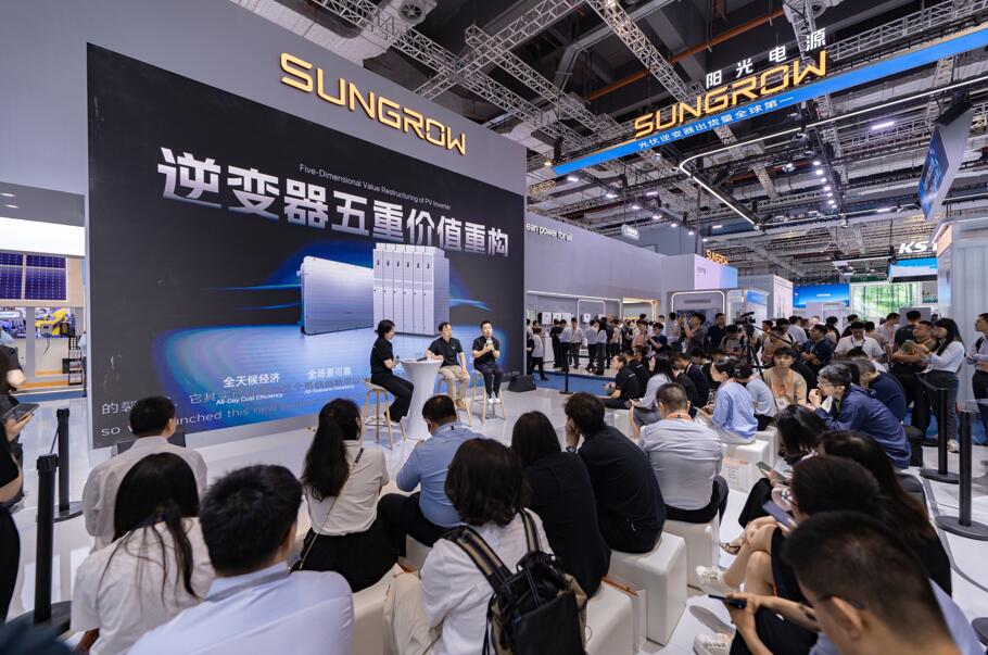 穿越周期：阳光电源PhD Talk解码光储价值进化路径