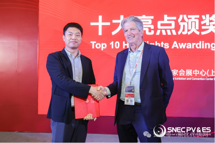 最高奖！欧普泰光伏电站组件EL全检整体解决方案获评SNEC最高荣誉“太瓦级钻石奖”