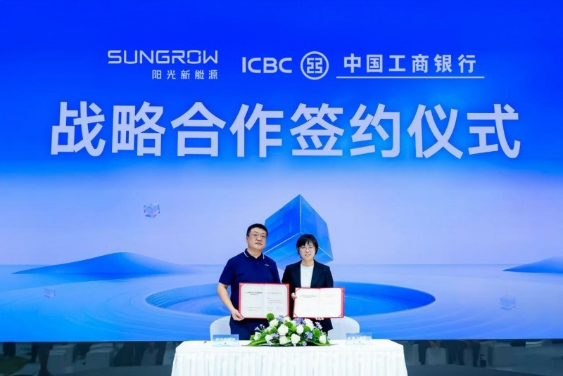 0首付、稳收益，阳光新能源携手工商银行激活家庭光伏全国普及新图景