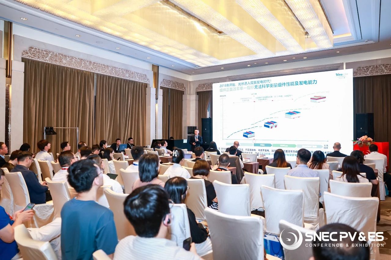 天合光能SNEC发声：倡导组件综合效率及综合发电评价新体系