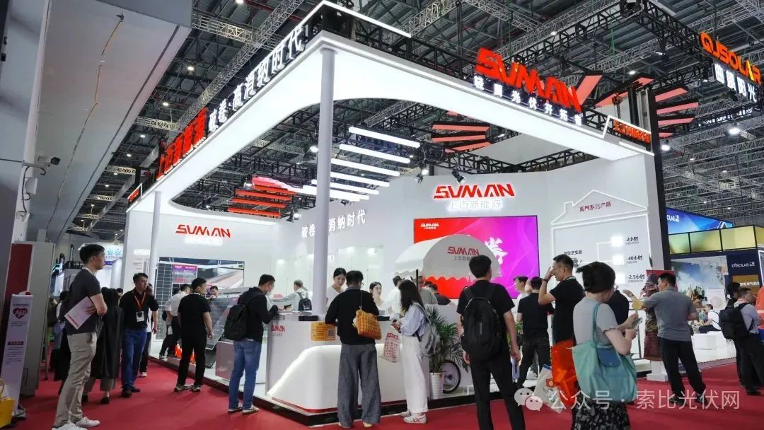 上迈时刻：以“轻”破卷，开启高消纳光伏新纪元！