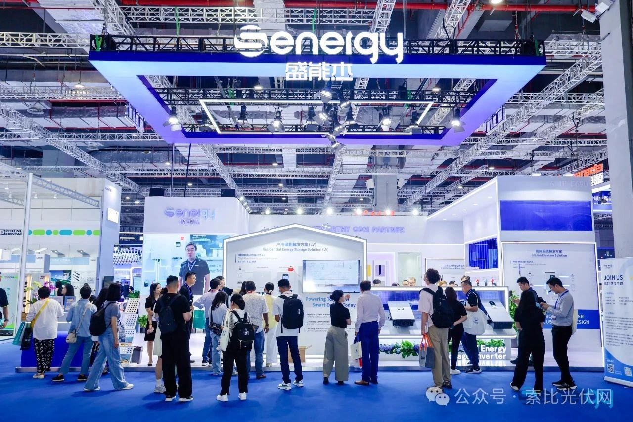 盛能杰光储新品矩阵耀动2025 SNEC上海光伏展！