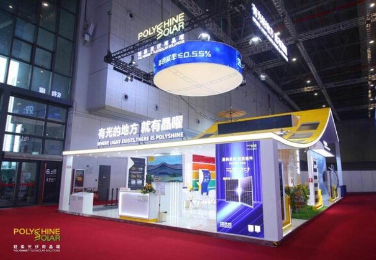 轻质高效，场景无界！品诚晶曜（PolyShine Solar）闪耀SNEC 2025
