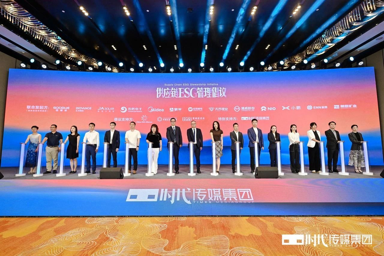 引领可持续发展新范式！固德威联合12家龙头企业共同发起“供应链ESG管理倡议”