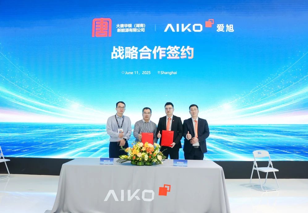 爱旭ABC“炙手可热”，SNEC首日签约订单超600MW