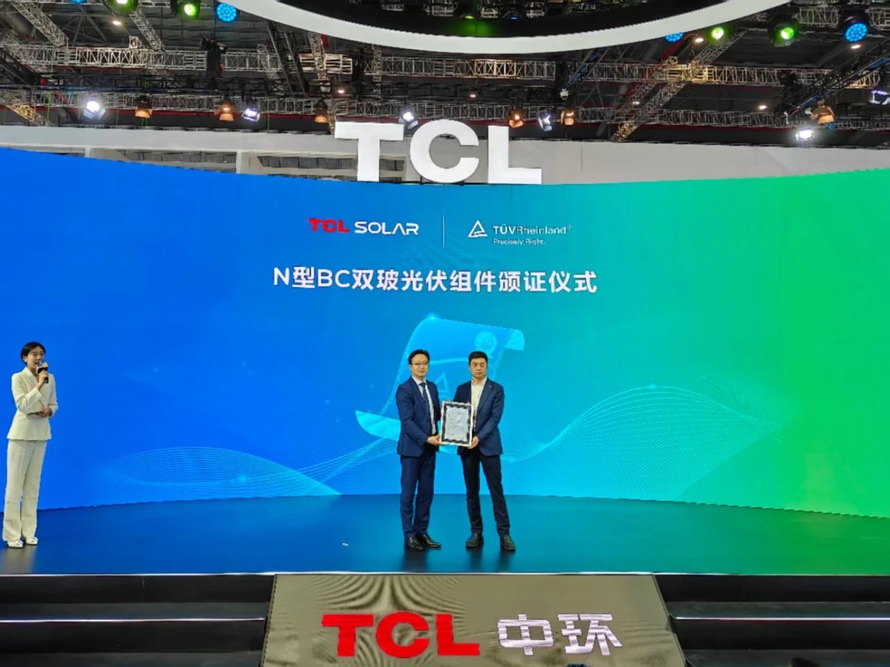 TÜV莱茵权威双认证！TCL Solar斩获全球顶级认证 开启N型BC技术新时代