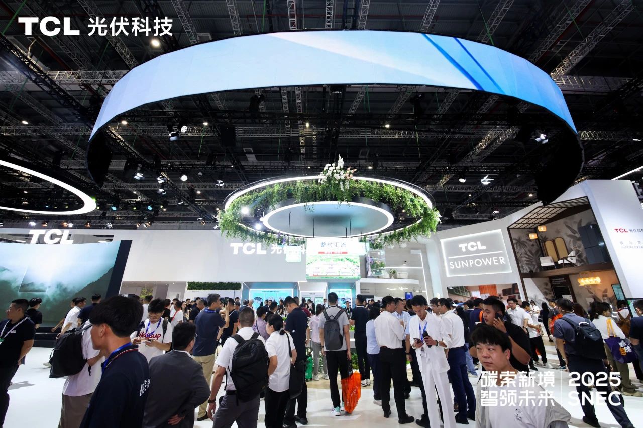 TCL光伏科技带你云游SNEC 2025，全场景深度解码智慧能源新生态