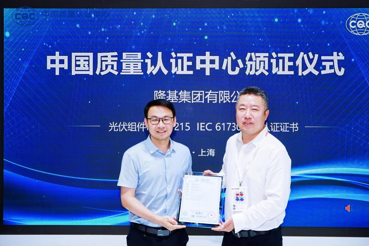 认证力量，质领未来！中国质量认证中心 SNEC 2025重磅成果盘点