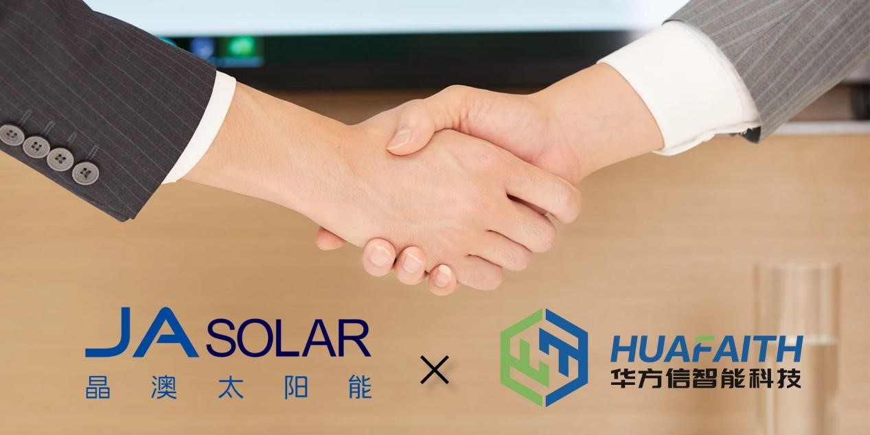龙头引航，新锐聚力 | 晶澳科技与到访华方信智能科技，共筑新能源智能装备新高地