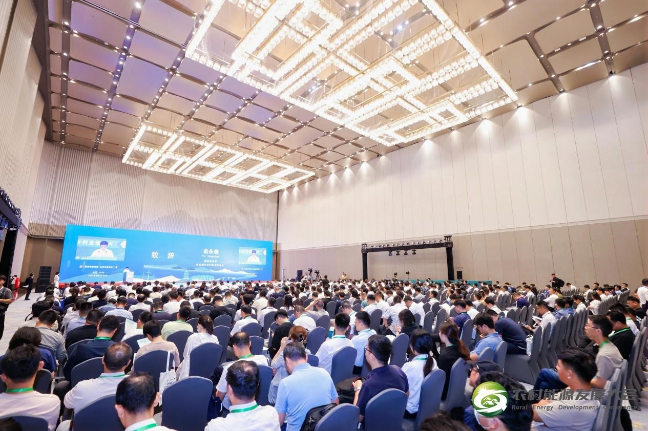 2025年(第四届)农村能源发展大会暨清洁能源装备展览会在杭启幕