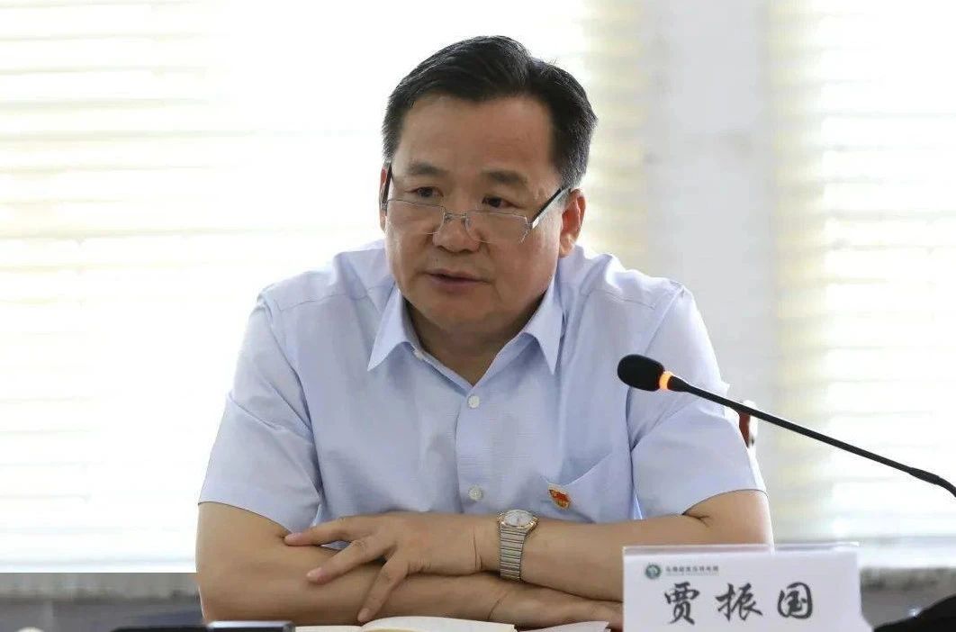 贾振国被查！曾任内蒙古电力董事长