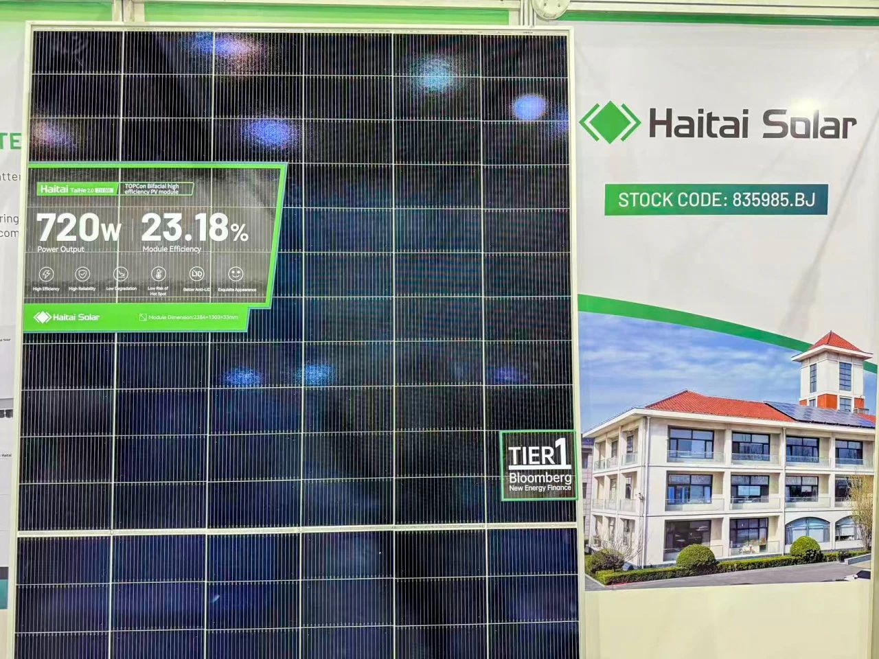 海泰新能精彩亮相肯尼亚内罗毕太阳能光伏展