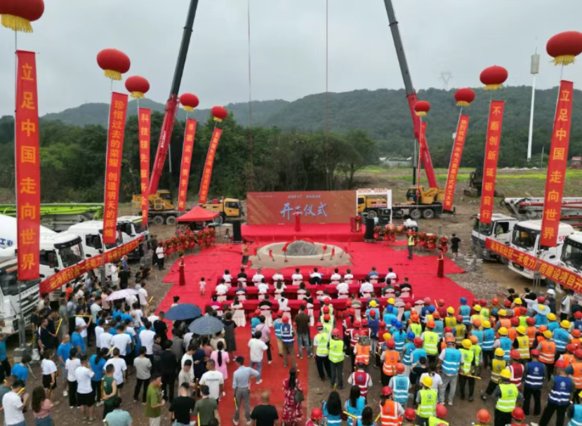 浙江一禾電力GW級(jí)光伏組件項(xiàng)目開(kāi)工