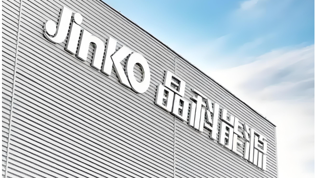 晶科能源三季度排产稳定 海外新兴市场成增长引擎