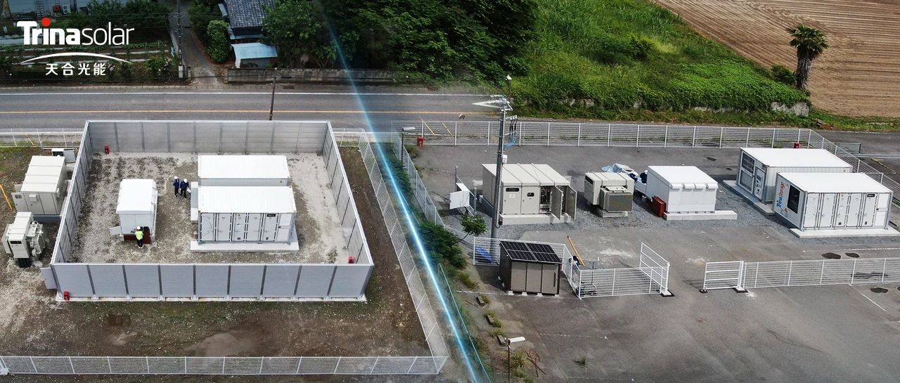 日本首批！天合储能两座电站三周极速交付