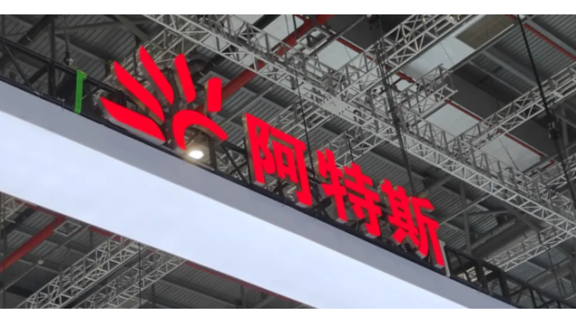 阿特斯美国产能下半年有望达产，产量预估3GW以上