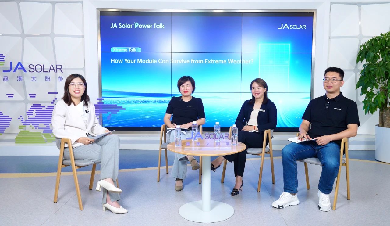 JA Solar Power Talk全球首场对话：标准、追赶、平衡与创新