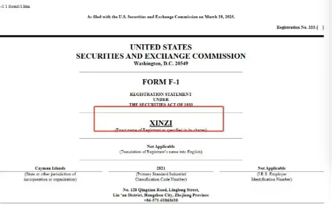 扩大募股规模！该光伏公司赴美IPO