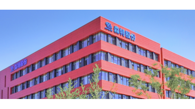 森特股份收购隆基绿能光伏公司100%股权 收购价5973万元