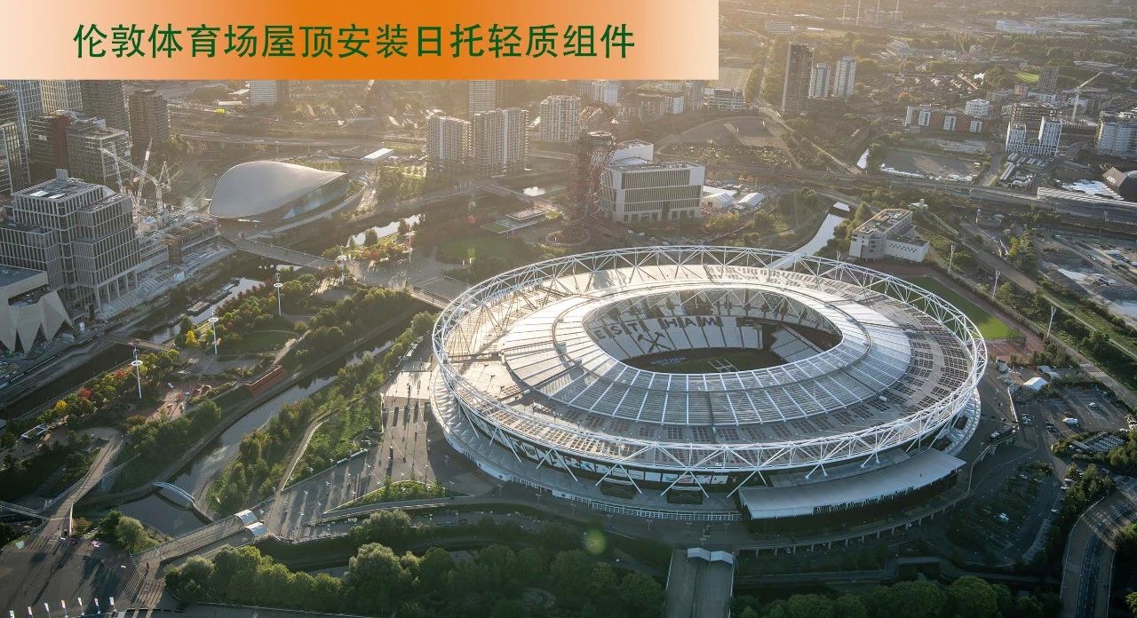 无界阳光，无界竞技，日托光伏无界绿能点亮体育场馆