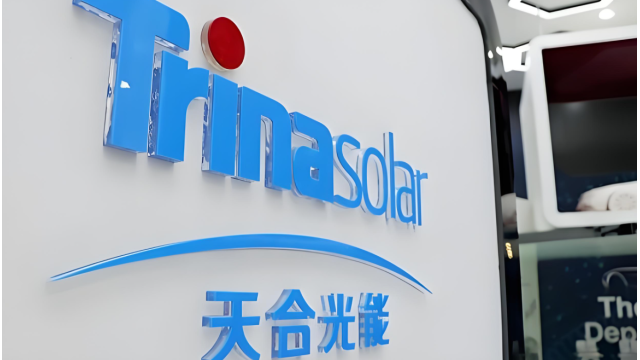 天合光能高管职务调整：财务负责人吴森升任副总经理