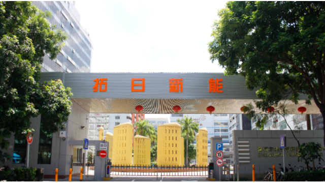 电力板块集体走强，拓日新能、华银电力强势涨停，新中港、华光环能、桂冠电力跟涨