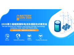 2026年越南国际电池产品及储能技术展览会Battery