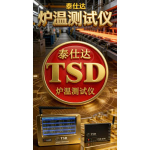 泰仕达拉温仪-- 苏州珺洋电子科技有限公司