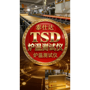 测温仪-- 苏州珺洋电子科技有限公司