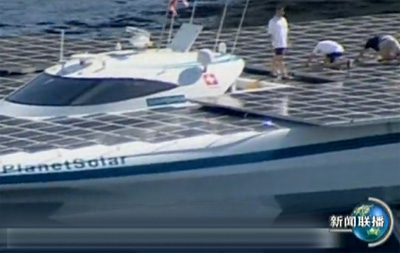 德国制造的全球最大的太阳能船