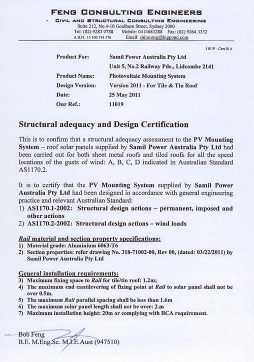 山亿新能源光伏支架系列产品喜获澳大利亚工程认证