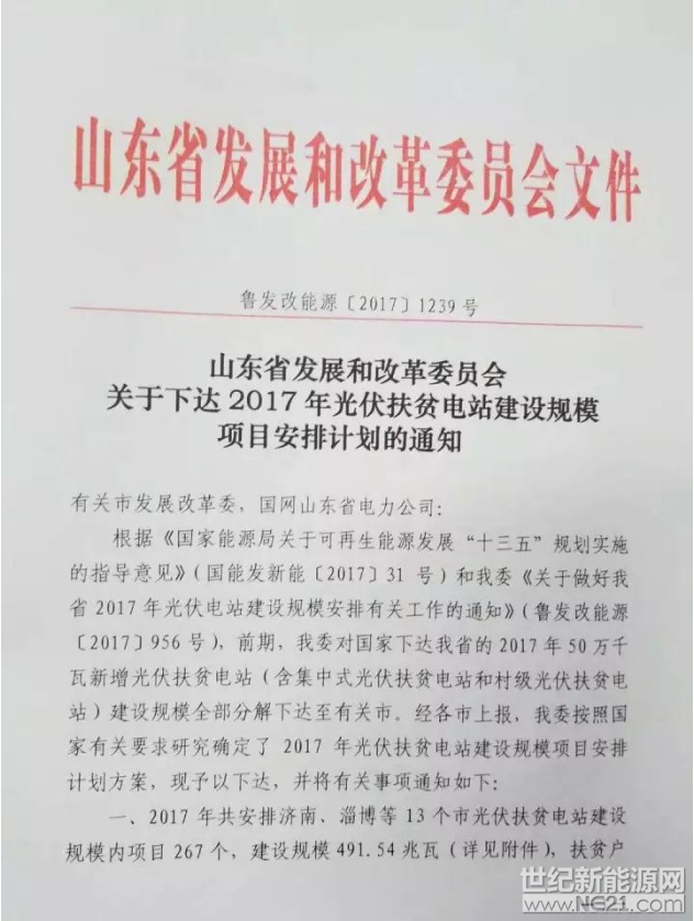 QQ截图20171031095551